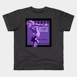 Major Kusanagi Kids T-Shirt